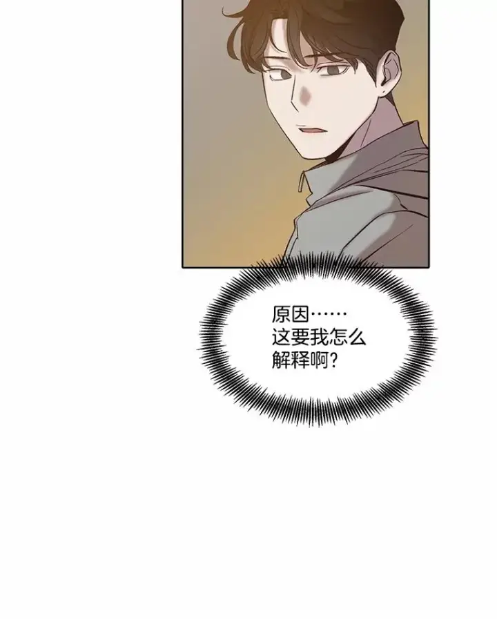 《网络小说出逃记》83.参加婚礼图54