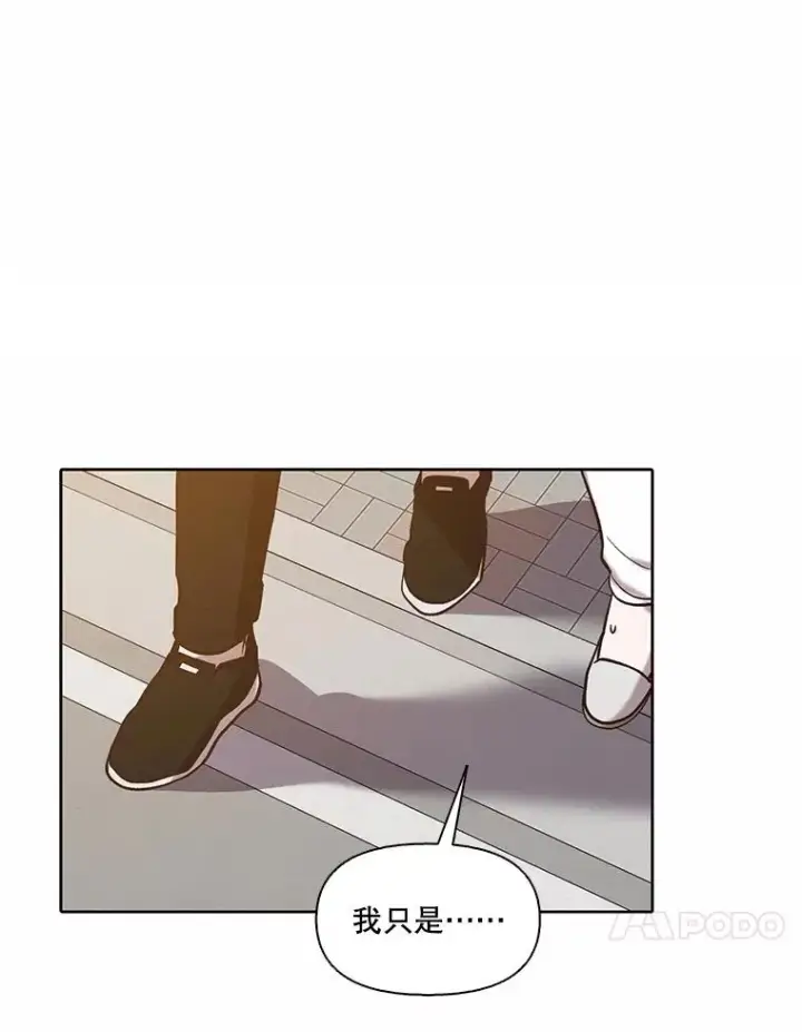 《网络小说出逃记》83.参加婚礼图56
