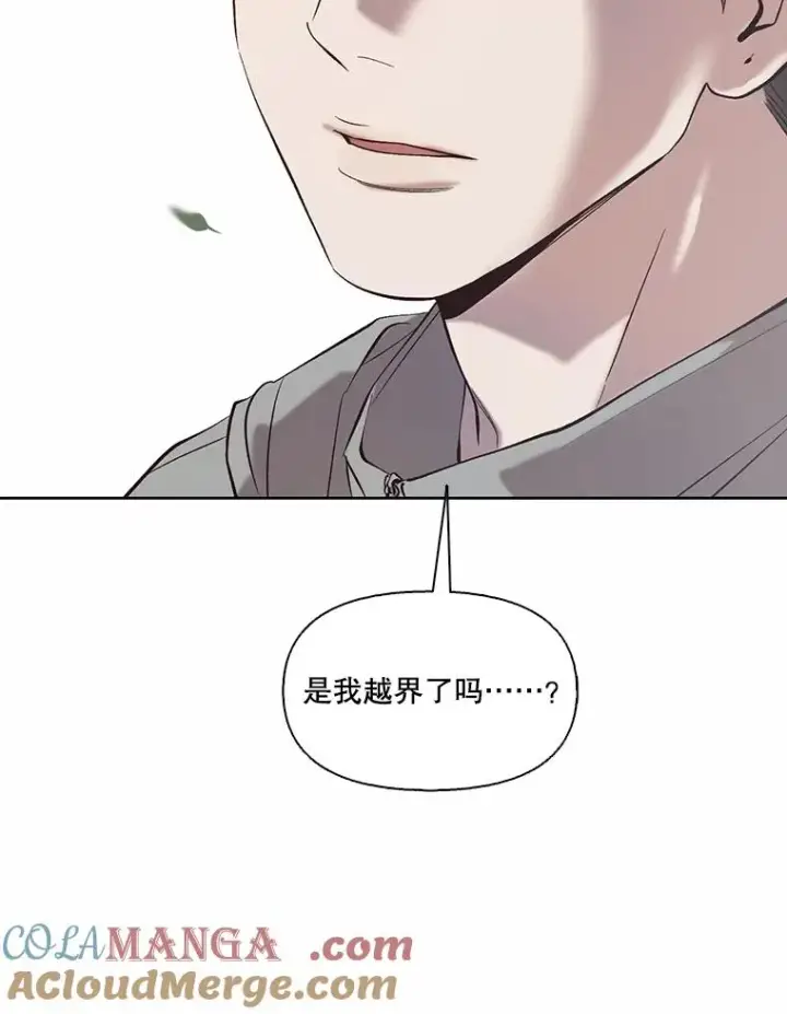 《网络小说出逃记》83.参加婚礼图58