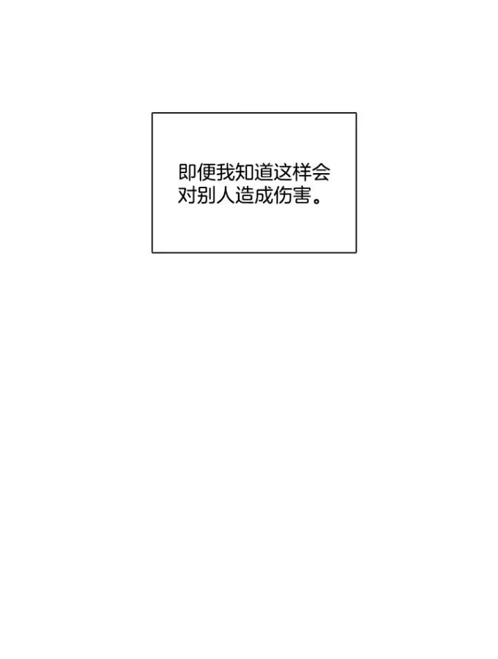 《网络小说出逃记》83.参加婚礼图62