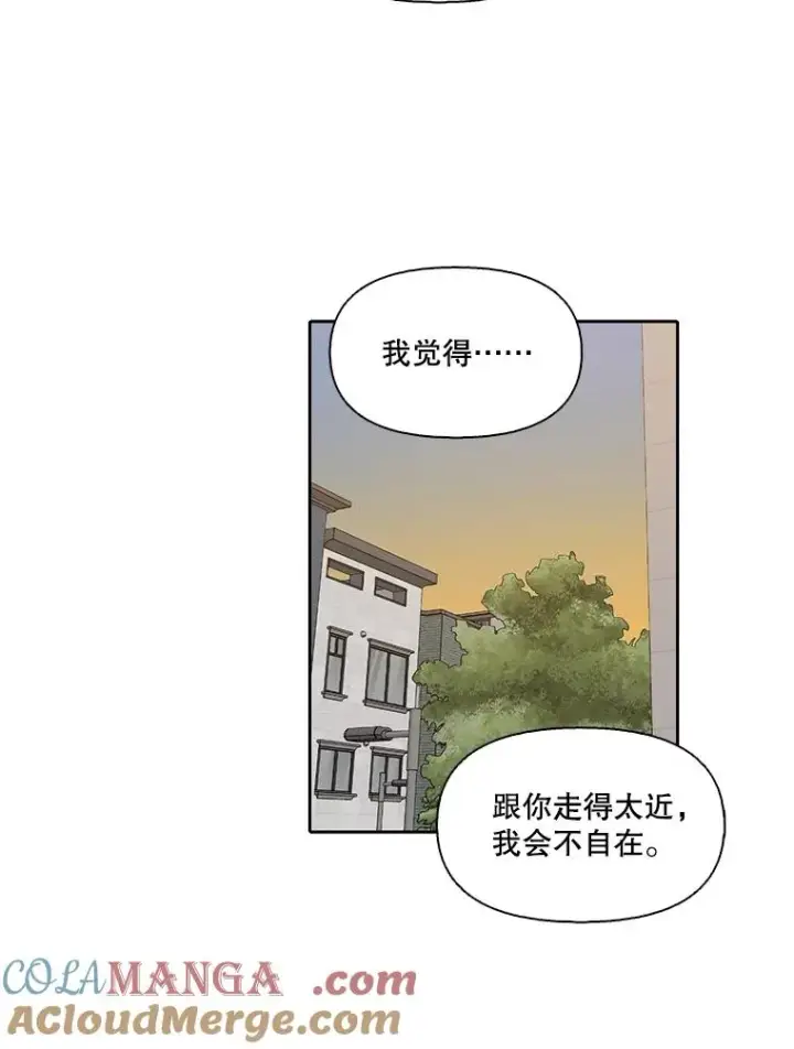 《网络小说出逃记》83.参加婚礼图64