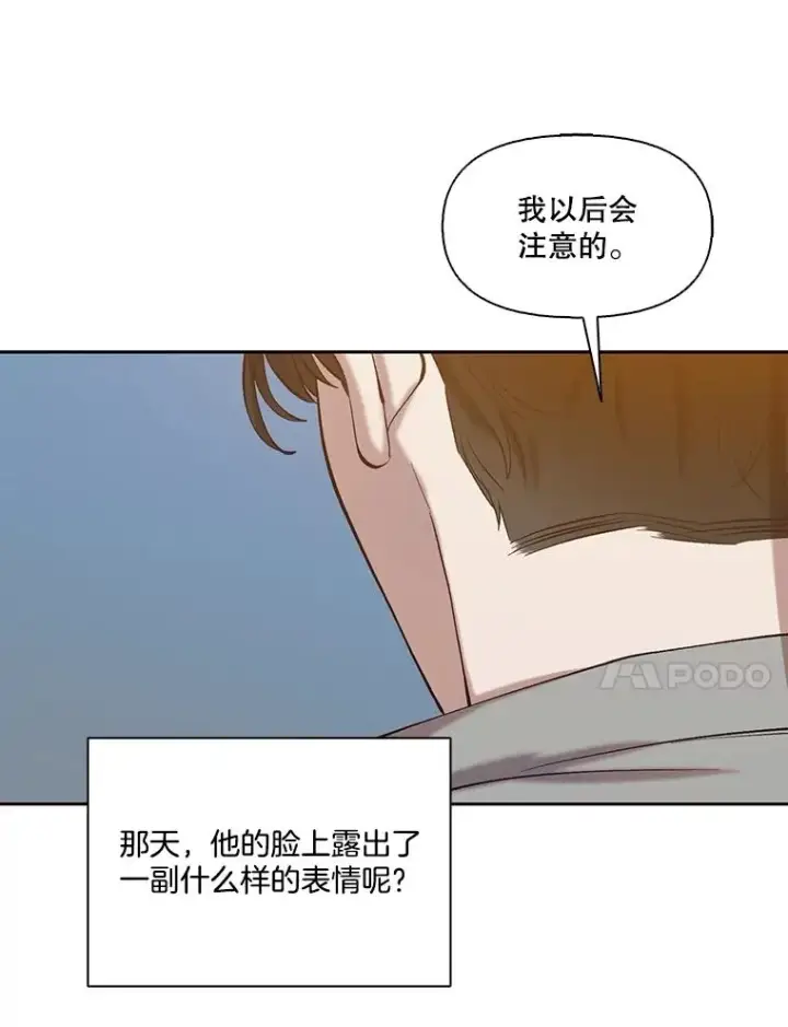 《网络小说出逃记》83.参加婚礼图66