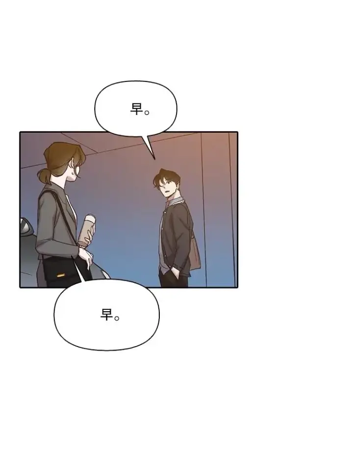 《网络小说出逃记》83.参加婚礼图68