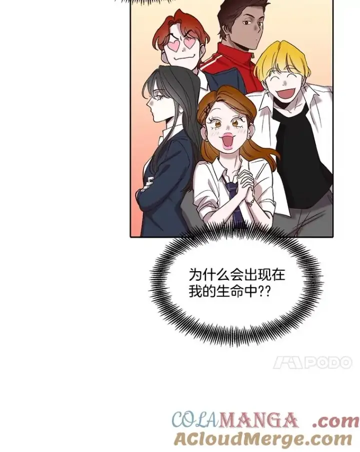 《网络小说出逃记》83.参加婚礼图7