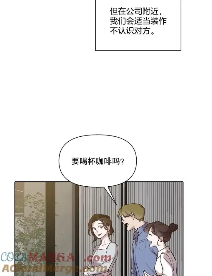 《网络小说出逃记》83.参加婚礼图70