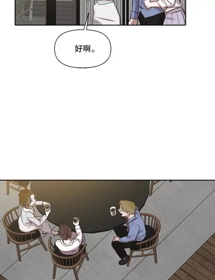 《网络小说出逃记》83.参加婚礼图71