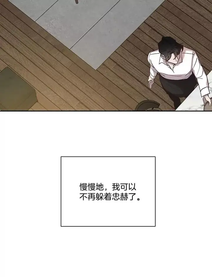 《网络小说出逃记》83.参加婚礼图72
