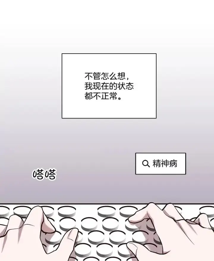 《网络小说出逃记》83.参加婚礼图8