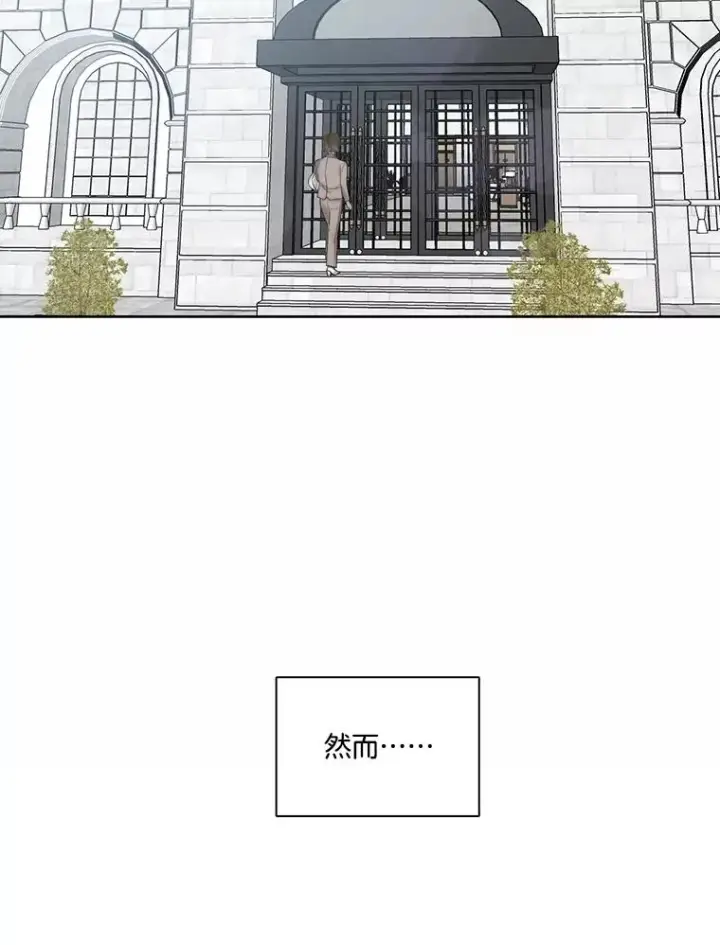 《网络小说出逃记》83.参加婚礼图80