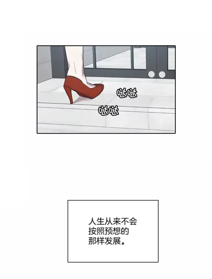 《网络小说出逃记》83.参加婚礼图81