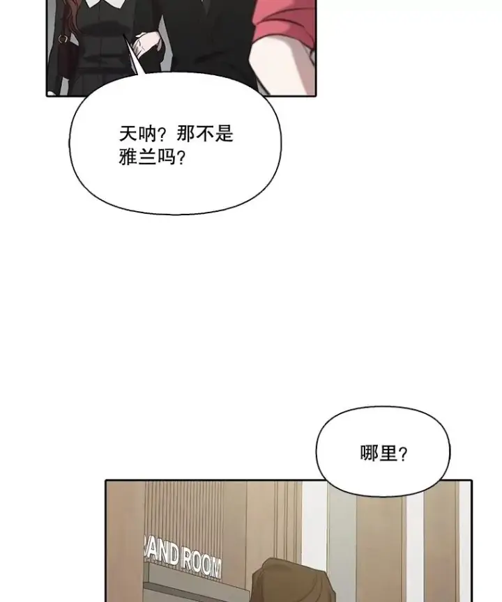 《网络小说出逃记》83.参加婚礼图84