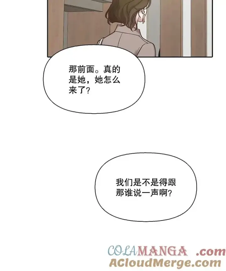 《网络小说出逃记》83.参加婚礼图85