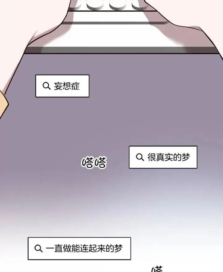 《网络小说出逃记》83.参加婚礼图9