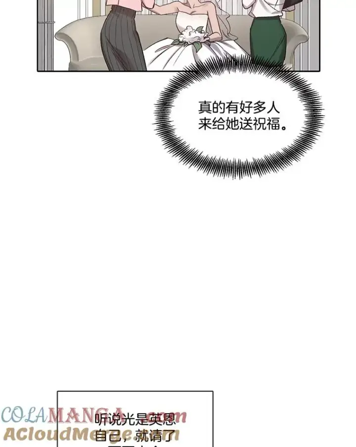 《网络小说出逃记》84.惊人的巧合图10