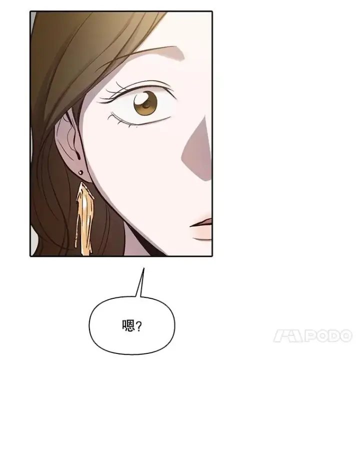 《网络小说出逃记》84.惊人的巧合图14