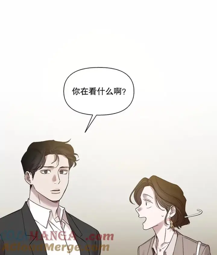 《网络小说出逃记》84.惊人的巧合图16