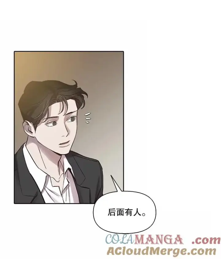 《网络小说出逃记》84.惊人的巧合图19