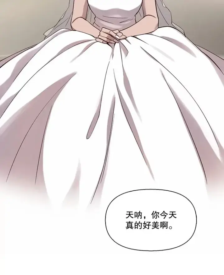 《网络小说出逃记》84.惊人的巧合图2