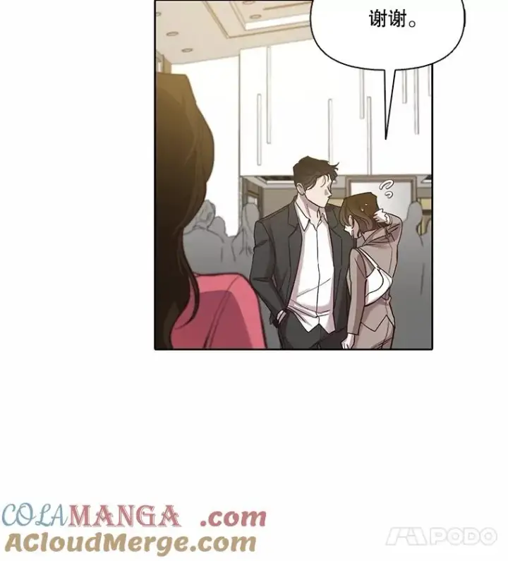 《网络小说出逃记》84.惊人的巧合图25