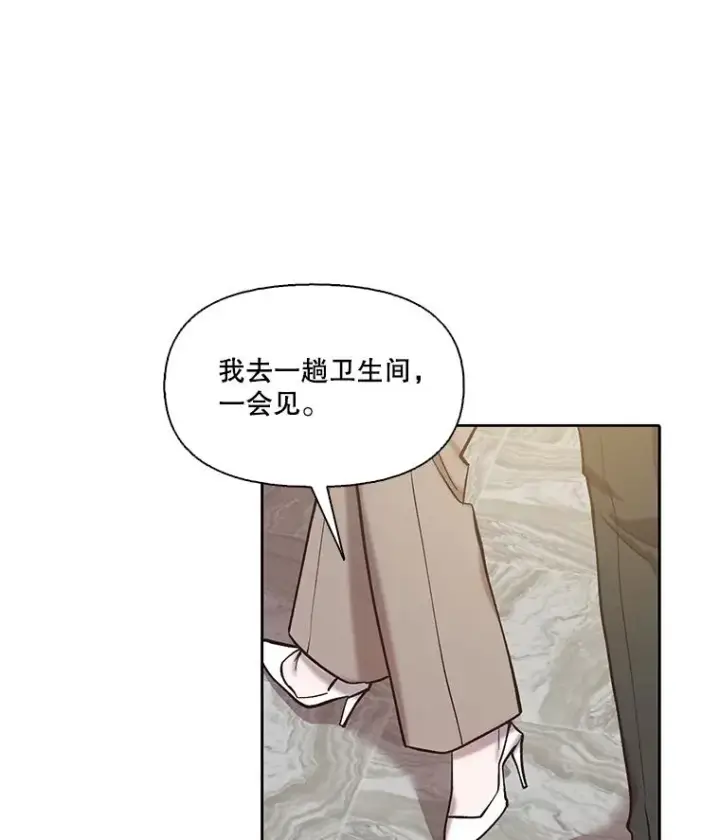 《网络小说出逃记》84.惊人的巧合图27