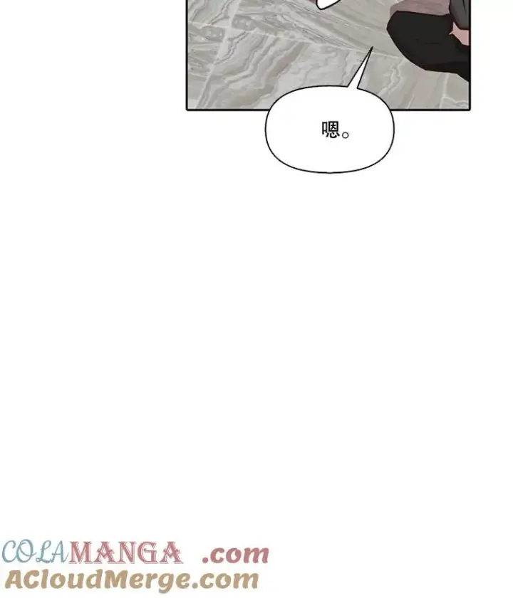 《网络小说出逃记》84.惊人的巧合图28