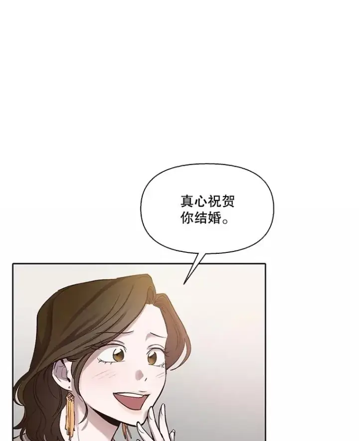 《网络小说出逃记》84.惊人的巧合图3
