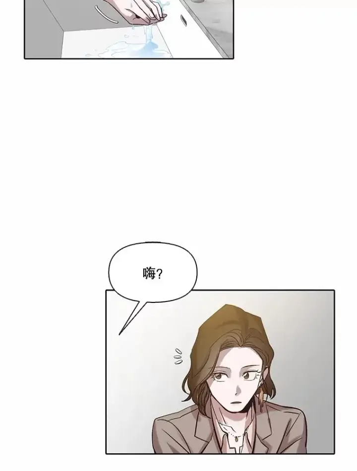 《网络小说出逃记》84.惊人的巧合图35