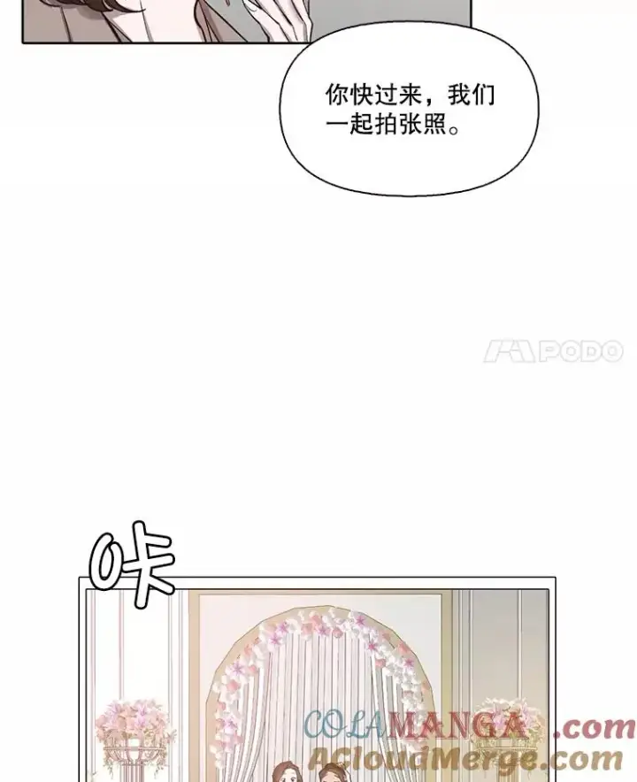《网络小说出逃记》84.惊人的巧合图4