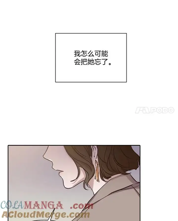 《网络小说出逃记》84.惊人的巧合图40