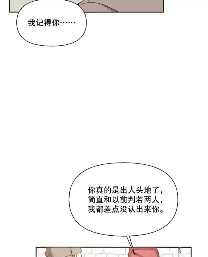 《网络小说出逃记》84.惊人的巧合图41