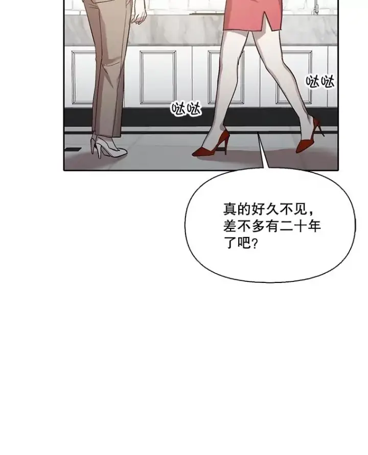 《网络小说出逃记》84.惊人的巧合图42