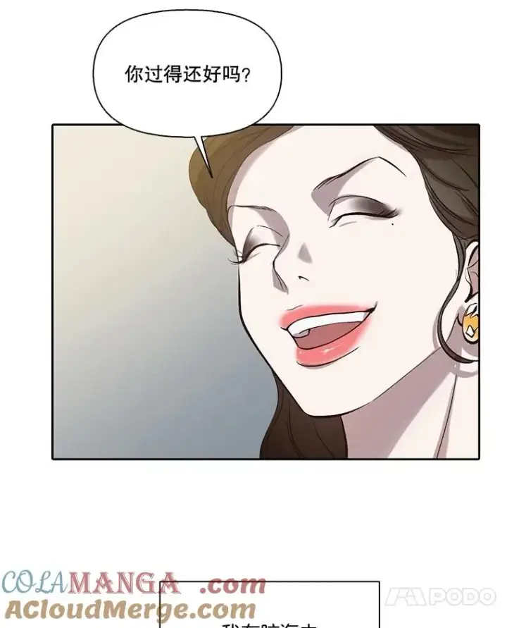 《网络小说出逃记》84.惊人的巧合图43