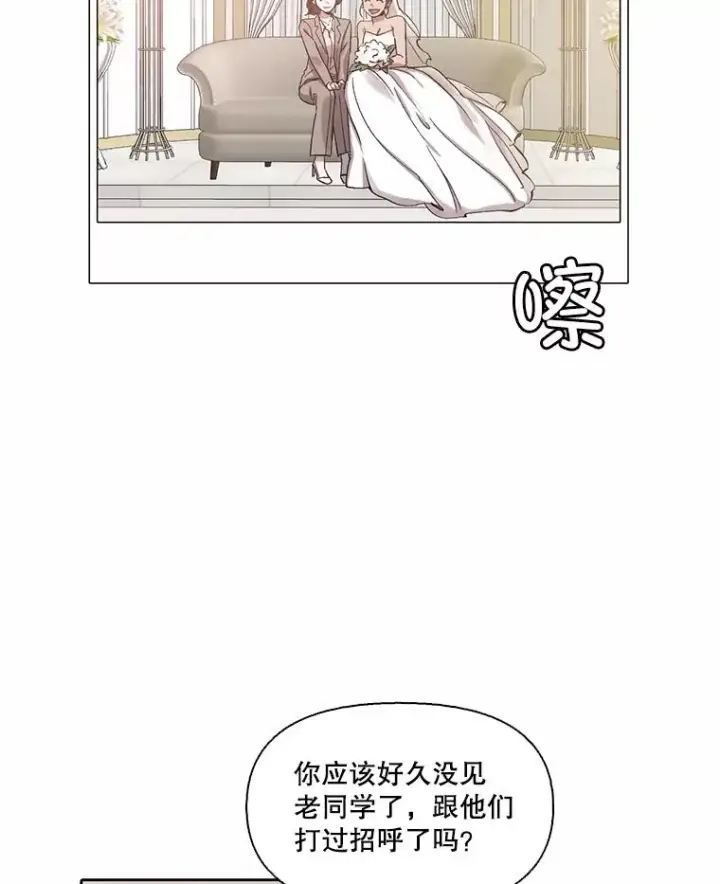 《网络小说出逃记》84.惊人的巧合图5