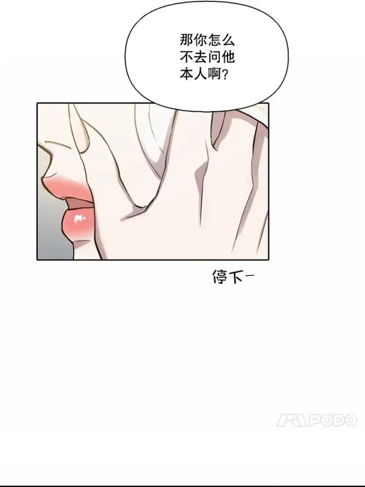 《网络小说出逃记》84.惊人的巧合图53