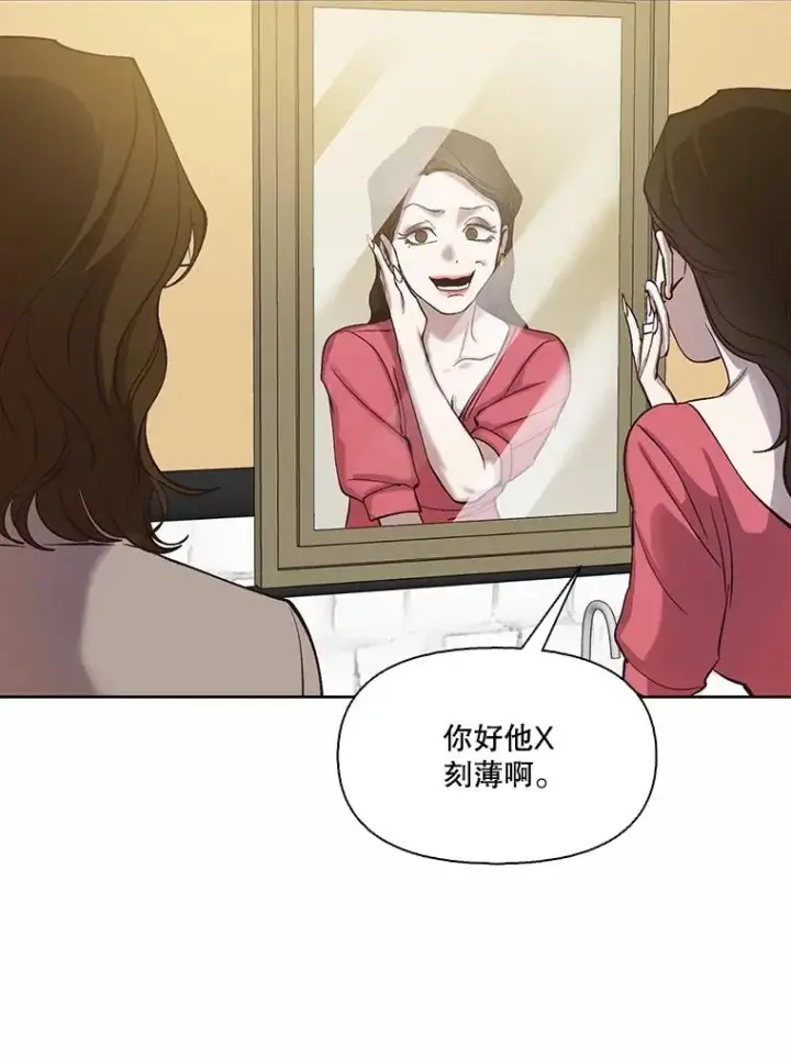 《网络小说出逃记》84.惊人的巧合图54