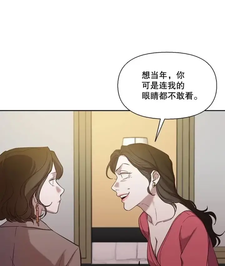 《网络小说出逃记》84.惊人的巧合图56