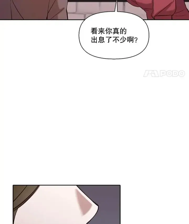 《网络小说出逃记》84.惊人的巧合图57