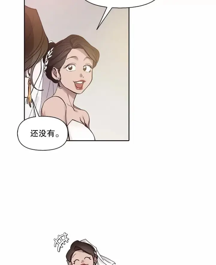 《网络小说出逃记》84.惊人的巧合图6