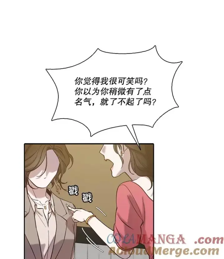 《网络小说出逃记》84.惊人的巧合图61