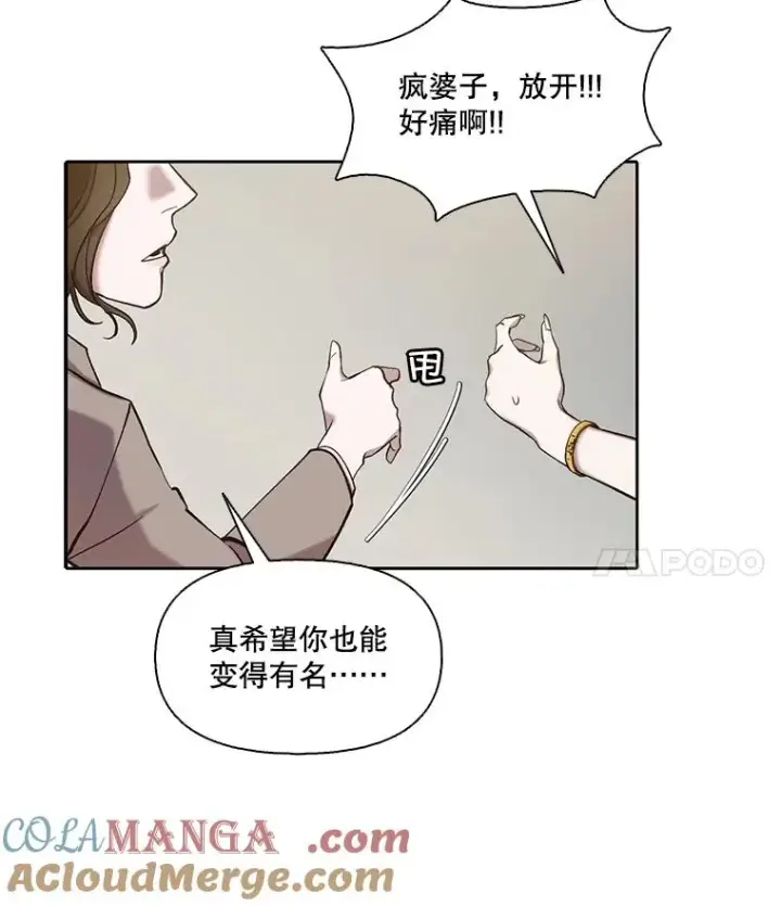 《网络小说出逃记》84.惊人的巧合图64