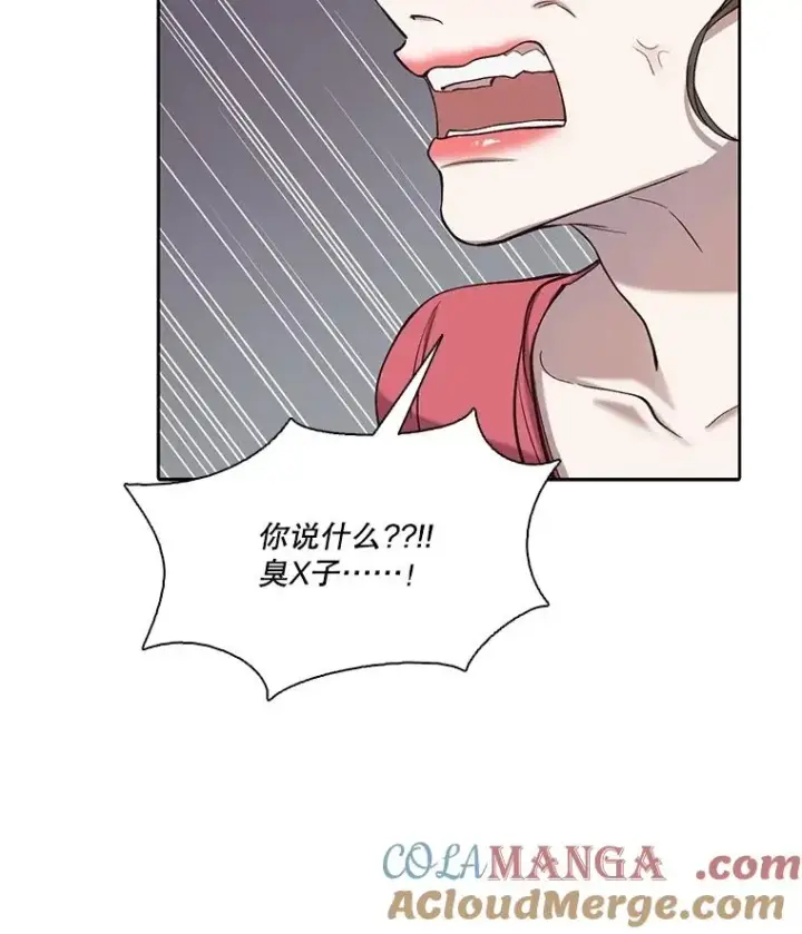 《网络小说出逃记》84.惊人的巧合图67