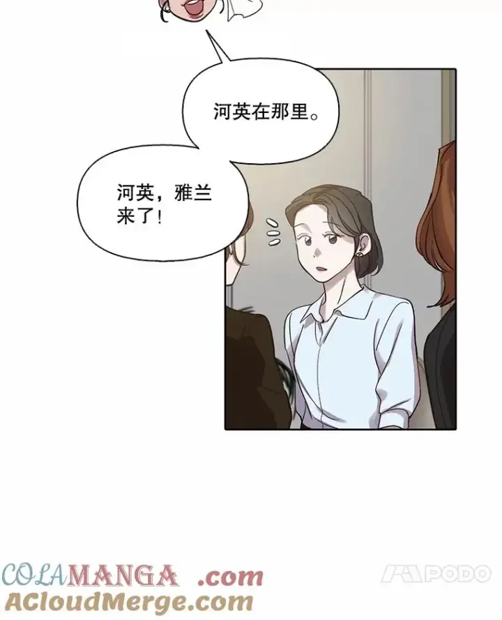 《网络小说出逃记》84.惊人的巧合图7