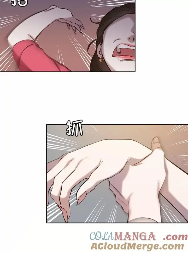 《网络小说出逃记》84.惊人的巧合图70
