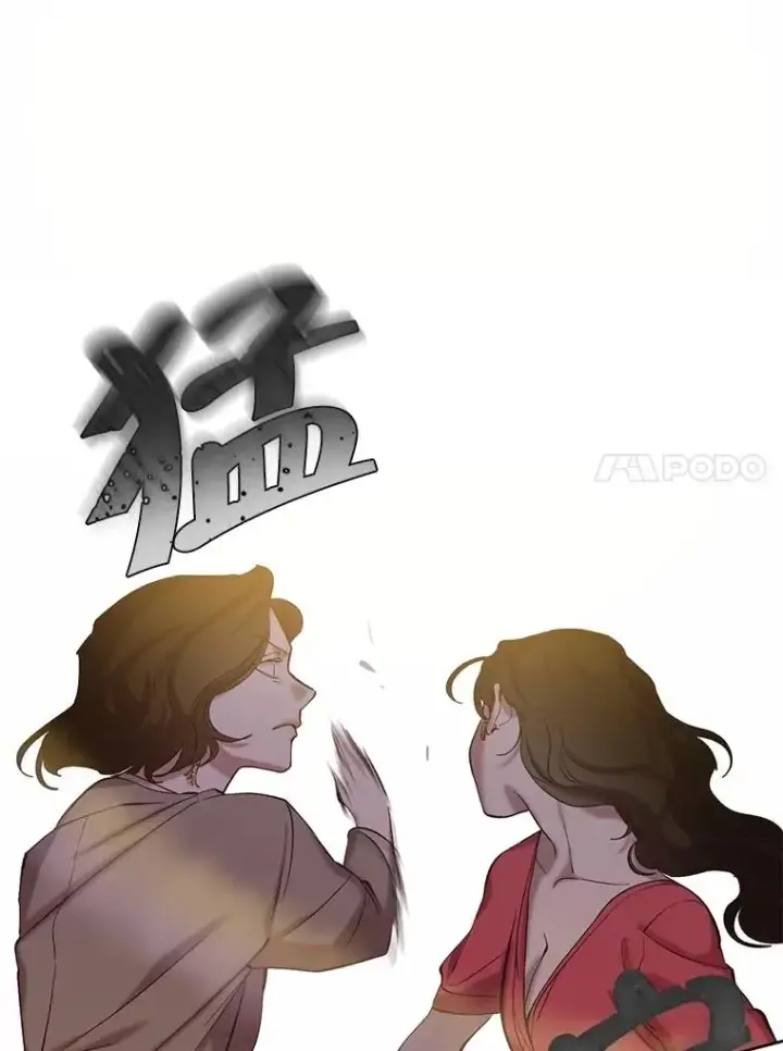 《网络小说出逃记》84.惊人的巧合图71