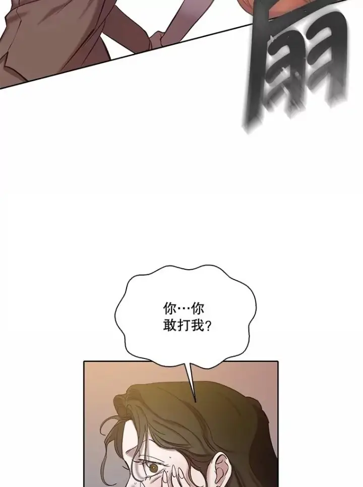 《网络小说出逃记》84.惊人的巧合图72