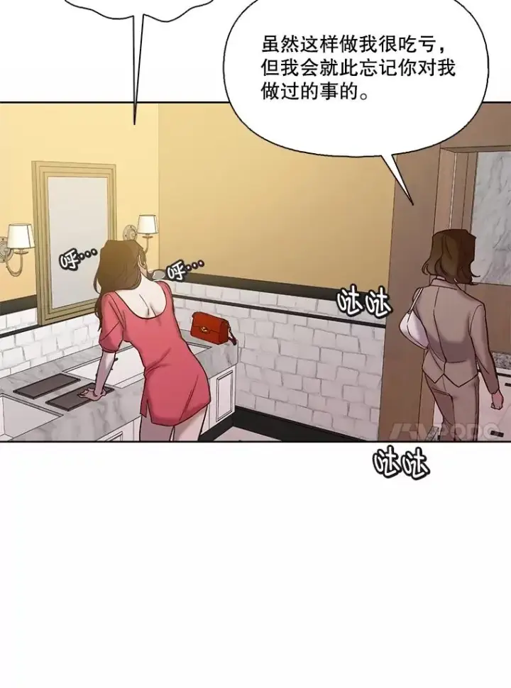 《网络小说出逃记》84.惊人的巧合图74