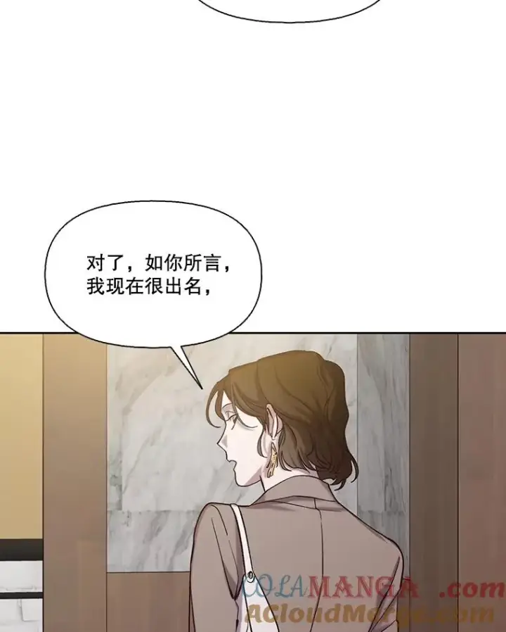 《网络小说出逃记》84.惊人的巧合图76