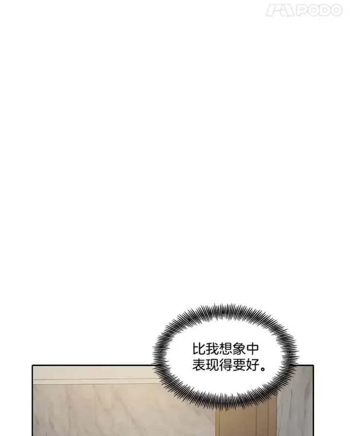 《网络小说出逃记》84.惊人的巧合图78
