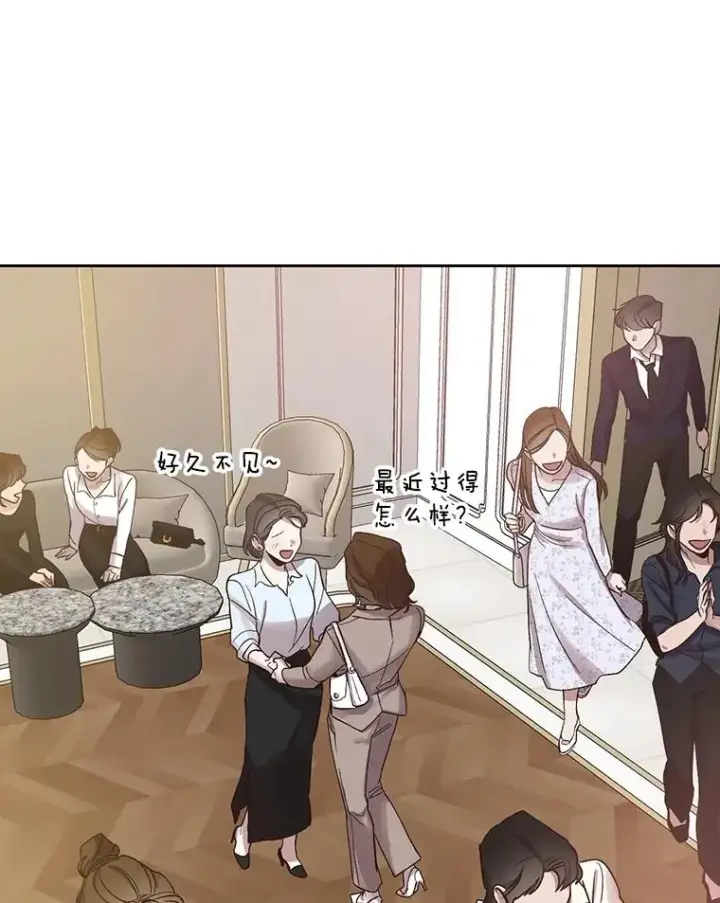 《网络小说出逃记》84.惊人的巧合图8