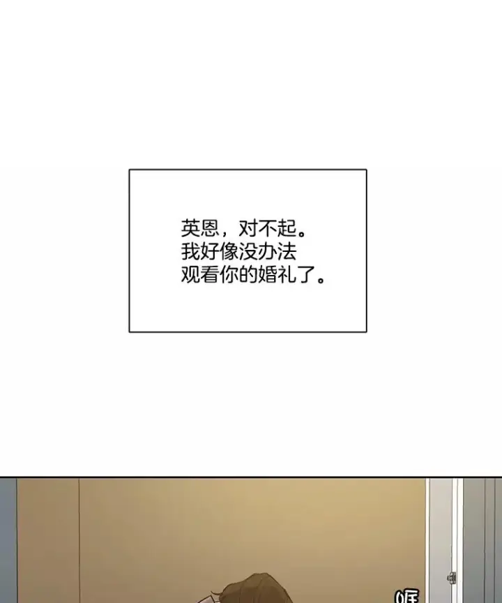 《网络小说出逃记》84.惊人的巧合图89